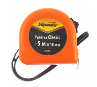 Рулетка  5 м х 18 мм Sparta Classic пластиковый корпус