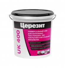 Клей Церезит UK-400 14 кг для линолеума и текстиля 