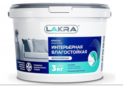 Краска ВД влагостойкая интерьерная Лакра белоснежная 3 кг