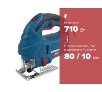 Лобзик Кратон JSE-750/80, 710 Вт, 0-3000 ход/мин, 2,1 кг