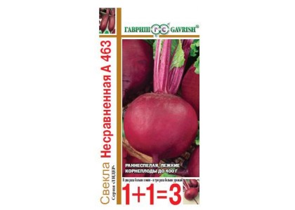 Свекла Несравненная 2г (Гавриш)