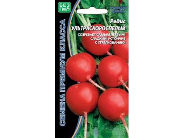 Редис Ультраскороспелый 2 г (УД)