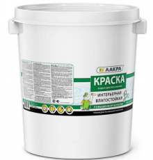 Краска ВД влагостойкая интерьерная Лакра повышенной белизны 40 кг