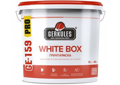 Грунт - краска Геркулес GE-159 WHITE BOX PRO 16 кг (ведро) 