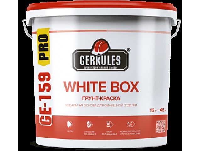 Грунт - краска Геркулес  WHITE BOX GE-159 PRO 16 кг. (ведро)
