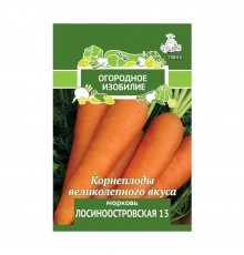 Морковь Лосиноостровская 2г (Гавриш)