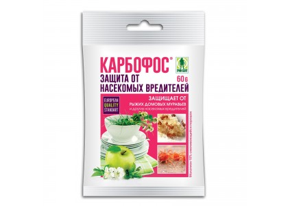 Карбофос от насекомых вредителей 60г (Т/Э)