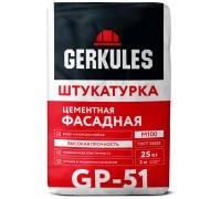 Штукатурка Геркулес GP-51 25 кг фасадная (56)