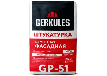 Штукатурка Геркулес GP-51 25 кг фасадная (56)
