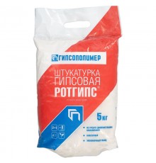 Штукатурка Ротгипс 5 кг гипсовая (180)