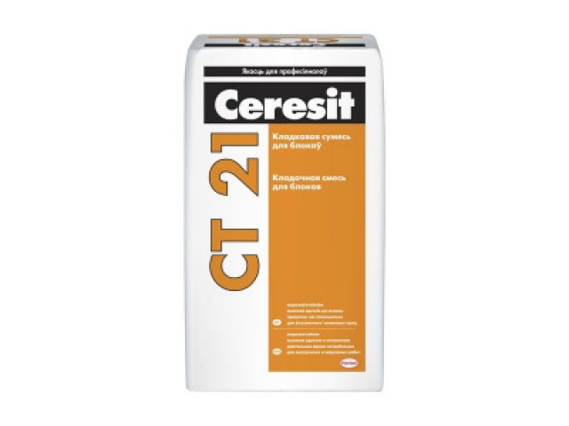 Клей для газобетона Ceresit СТ 21, 25 кг