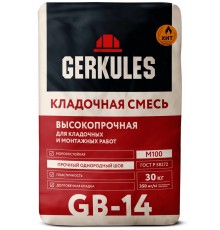 Смесь кладочная Геркулес GB-14 М-100 30 кг (48)