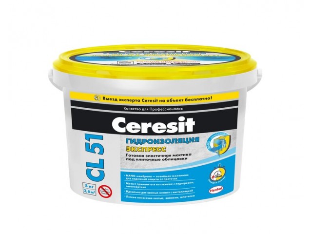 Мастика гидроизоляционная Ceresit CL 51, 5 кг