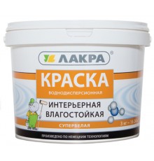Краска ВД влагостойкая интерьерная Лакра супербелая 3 кг