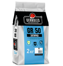 Расшивка Геркулес GR-50 5 кг бежево-серый (п/э пакет) (3)