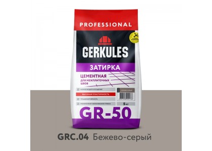 Расшивка Геркулес GR-50 5 кг бежево-серый (п/э пакет) (3)