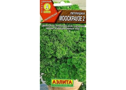 Петрушка Мооскраузе 2 кудрявая 2г (Аэлита)