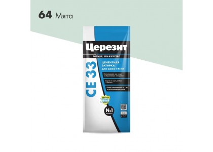 Расшивка Церезит СЕ-33 2 кг мята (12)
