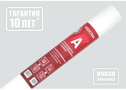 Изоспан A 70м2