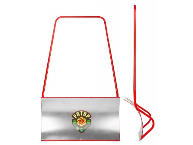 Скрепер для уборки снега 790х530мм стальной БЦМ Ротор