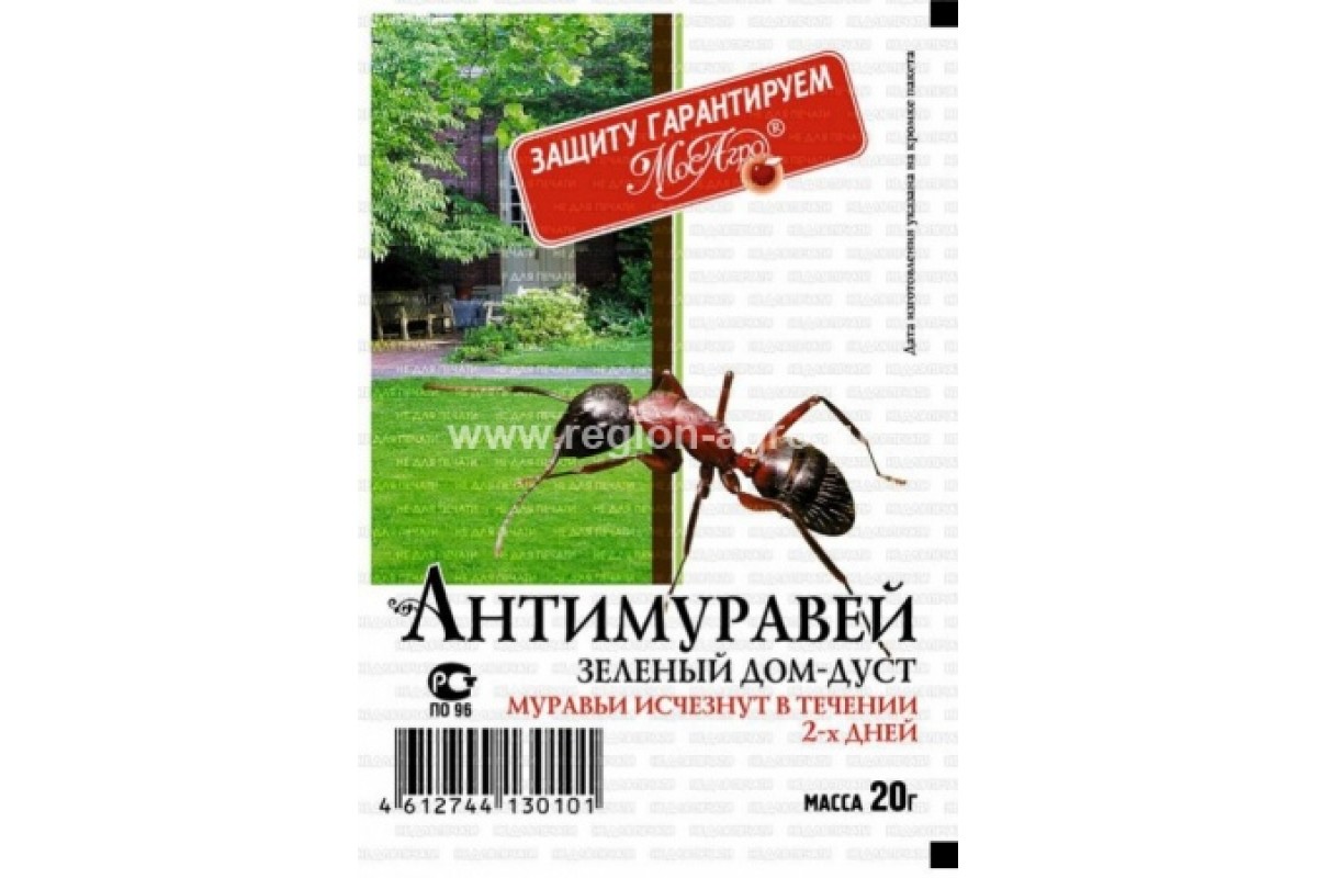 Антимуравей, 20 г в Центральной Стройбазе купить по низкой цене