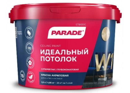 Краска ВД интерьерная PARADE Идеальный потолок акриловая W1 матовая 2,5 л