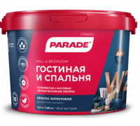Краска ВД интерьерная PARADE Гостинная&Спальня акриловая W2 матовая 2,5 л