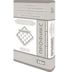 Пол Профикс Толстослойный 25 кг наливной быстротвердеющий самовыравнивающийся (48)