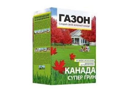 Газонная травосмесь Канада Супер Грин 0,9 кг.