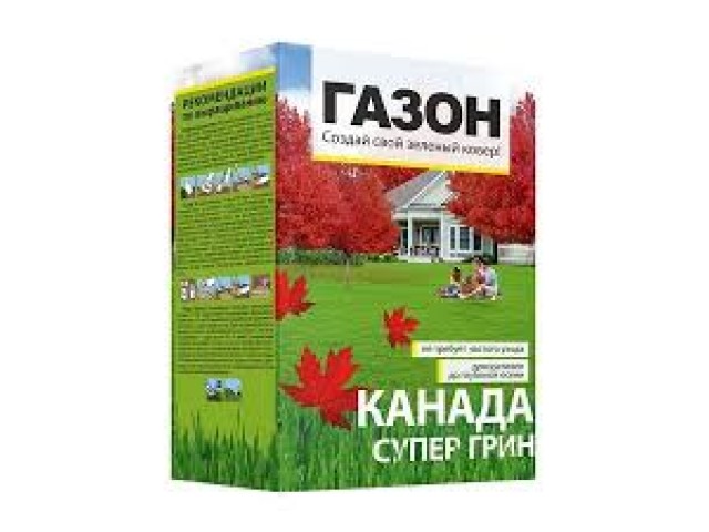 Газонная травосмесь Канада Супер Грин 0,9 кг.