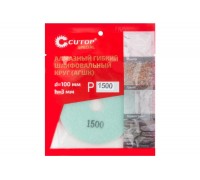 Алмазный гибкий шлифовальный круг АГШК Special 100x3мм, Р1500 CUTOP 