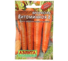 Морковь Витаминная 6 2г  (Аэлита) лидер