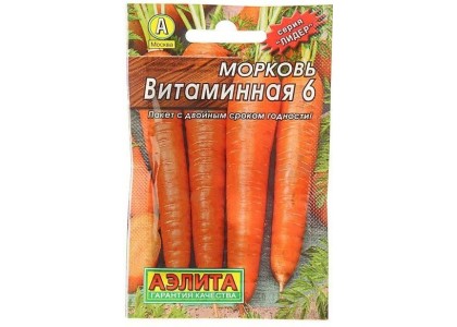 Морковь Витаминная  2г (Аэлита) Лидер