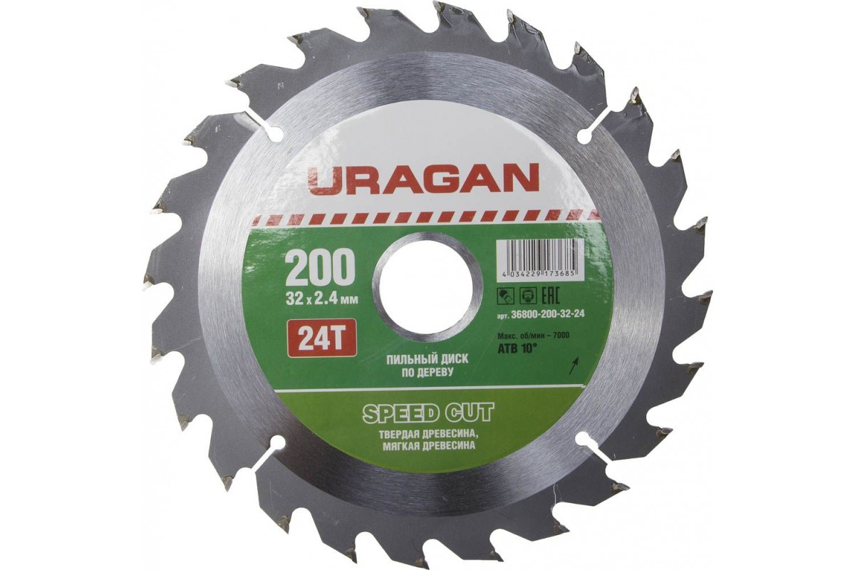 Набор переходных колец для пильных дисков. 170 на 16 диск пильный. Пильный диск зубр профи 36850-305-30-32 305х30 мм. Пильный диск зубр эксперт 36901-255-30-24 255х30 мм. Этп 210 зубр.