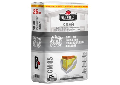 Клей Геркулес GM-85 25 кг для наружной теплоизоляции (56)