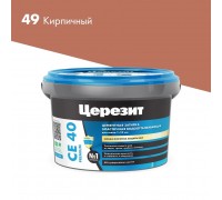 Расшивка Церезит СЕ-40 2 кг эластичная водоотталкивающая кирпич (12)