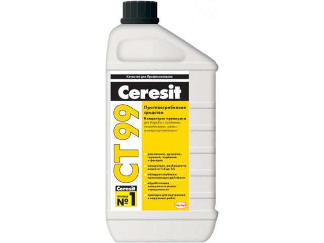 Ceresit Препарат  для борьбы с грибком и лишайником  СТ 99, 1кг НМ