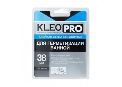 Лента бордюрная клейкая 38ммх3,35м KLEO PRO