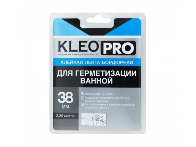 Лента бордюрная клейкая 38ммх3,35м KLEO PRO