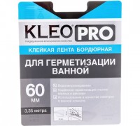 Лента бордюрная клейкая 60ммх3,35м KLEO PRO