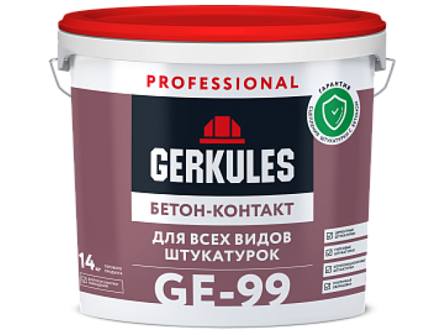 Грунт  адгезионный сухой Геркулес GE-99 PRO Бетонконтакт 14 кг (ведро)
