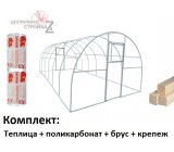 Готовая теплица Кормилица 3х4х2,1м окрашенная с поликарбонатом Томато, крепежом и брусом