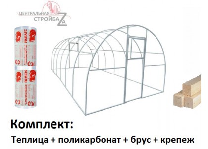 Готовая теплица Кормилица 4х3х2,1м окрашенная, с поликарбонатом Томато, брусом и крепежом