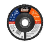 Круг зачистной по металлу 125 х 22 мм, для мягкой очистки Gepard