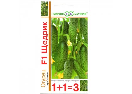 Огурец Щедрик F1 10шт (Гавриш) 
