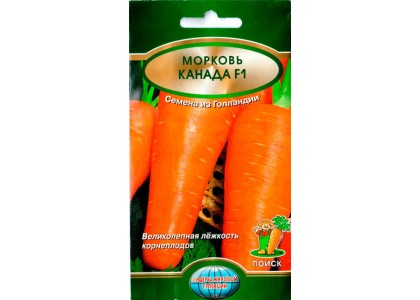 Морковь Канада F1 0,5г (Поиск)