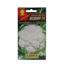 Капуста цветная Мовир 0,3г (Аэлита) 