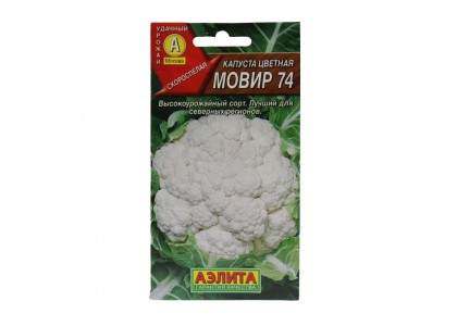Капуста цветная Мовир 0,3г (Гавриш) 