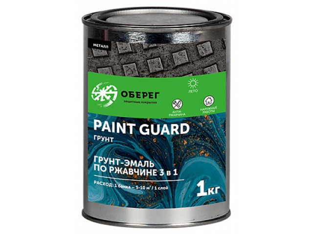 Грунт-Эмаль по ржавчине алкидная 3 в 1 зелёный 2,7 кг PaintGuard