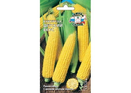 Кукуруза Детский вкус сахарная 5г (Седек) цв